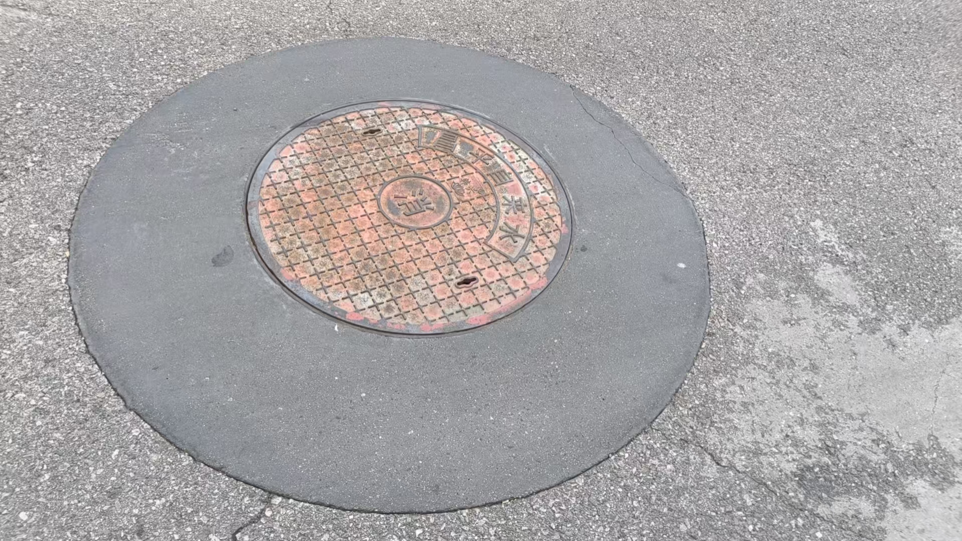 汤旺河井周速凝加固料